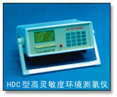 HDC連續(xù)測氡儀